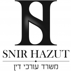 לוגו משרד