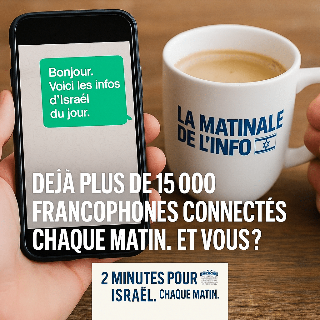 La Matinale d'Israël - visuel