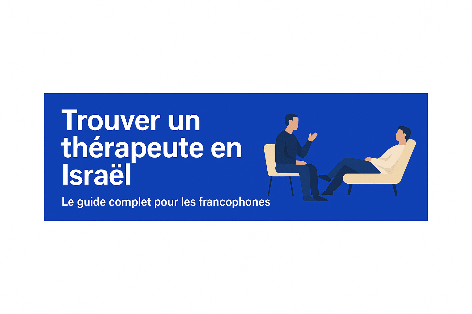 Bannière avec radio vintage et texte en français : Trouver un thérapeute en Israël, sur fond bleu illustré