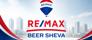 remax beer sheva