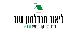 הורדה